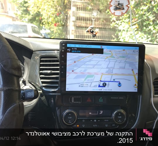 מערכת ניווט ברכב עם מפה על המסך